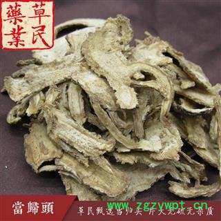 草民甄选无硫当归头 12个筛 当归头大片 身干无杂 专业批发量大从优图3