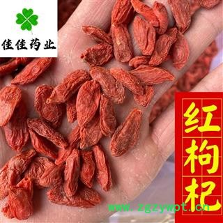 枸杞子 宁夏枸杞180 大颗粒 新货 纯干货 产地 宁夏回族自治区图3