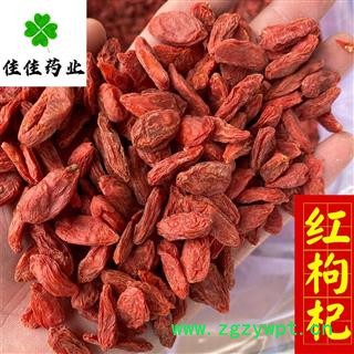 枸杞子 宁夏枸杞180 大颗粒 新货 纯干货 产地 宁夏回族自治区图2