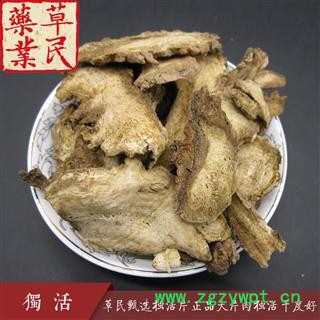 草民甄选独活片 正品肉独活 精选大片干度好 无硫味儿浓 专业批发量大从优图4