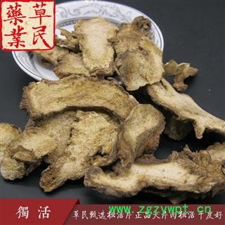 草民甄选独活片 正品肉独活 精选大片干度好 无硫味儿浓 专业批发量大从优图2