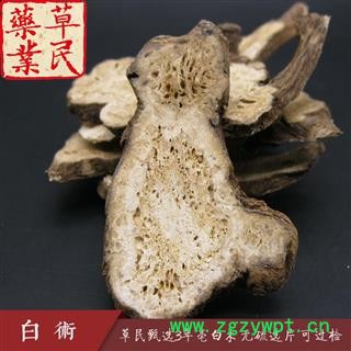 草民甄选3年亳白术 无硫选片 可过检 另有浙白术 专业批发量大从优图2
