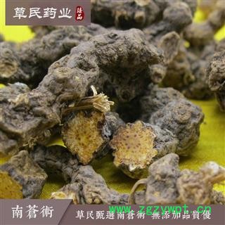 草民甄选南苍术！正品南苍术 茅苍术 霜术 仅此一家！批发各种中药材 花茶 一公斤起批 支持混批图3