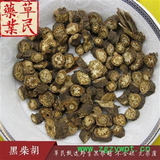 草民甄选野生黑柴胡 无硫北柴胡 纯净无杂不掺假 品种齐全量大从优图3
