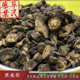 草民甄选野生黑柴胡 无硫北柴胡 纯净无杂不掺假 品种齐全量大从优图2