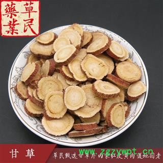 草民精选甘草片 内蒙红皮甘草 红皮黄肉 道地国老 实物拍摄 专业批发量大从优图3