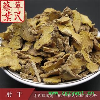 射干统片 无硫片，过0.3筛 大小一起 颜色好 实物如图 专业批发量大从优图2