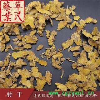 射干统片 无硫片，过0.3筛 大小一起 颜色好 实物如图 专业批发量大从优图3