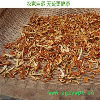 秦岭野生优质柑橘陈皮丝 手工切丝 日晒无硫1000g图3
