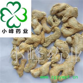 干姜 粉干姜 有点瘪 低价销售 新货 干度好 小峰药业 重在品质 产地 云南省图2