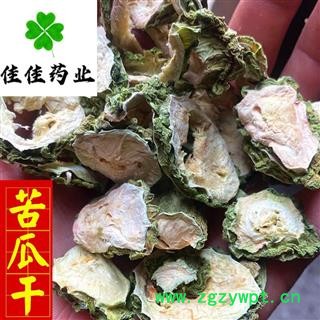 苦瓜 选 新货 苦瓜干 颜色好 量大优惠 产地 四川省图2