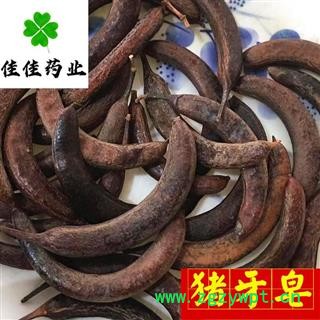 猪牙皂 猪牙皂选个 颜色好 品质保证 产地 山东省图4