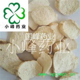 山药 淮山药圆片选片 无硫磺 手切片 新货 颜色好 味道好 产地 河南省图2