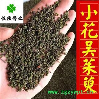 正品选装小花吴茱萸 吴茱萸小花选货 吴萸 味道颜色好 产地 江西省吴萸花 选中小花图2