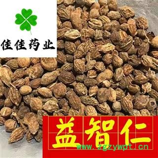 益智仁 益智 选装 颜色好 味道足 产地直销 低价促销 产地 广西壮族自治区图3