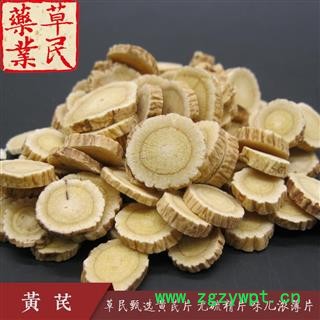 草民甄选黄芪片 无硫精片  道地内蒙古绵芪 实物如图 专业批发量大从优图2