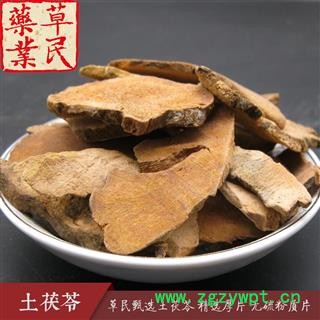 草民甄选土茯苓 精选厚片 无硫粉质片 冷饭团 实物如图 专业批发量大从优图3