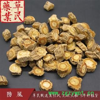 草民甄选关防风 无硫防风大粒 5年种植货 性价比之王 专业批发量大从优图2