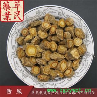 草民甄选关防风 无硫防风大粒 5年种植货 性价比之王 专业批发量大从优图4