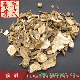 草民甄选信前胡 道地宁前胡 白花前胡 过筛大统片 香味浓郁 实物如图 专业批发量大从优图2