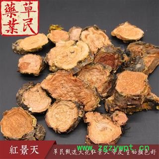 草民甄选大花红景天 带皮选片 生切颜色好 正品宽瓣红景天 专业批发量大从优图4