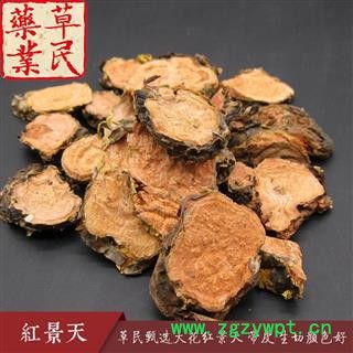 草民甄选大花红景天 带皮选片 生切颜色好 正品宽瓣红景天 专业批发量大从优图3