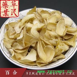 草民甄选百合、无硫百合选片 无黑皮 专业批发量大从优图4