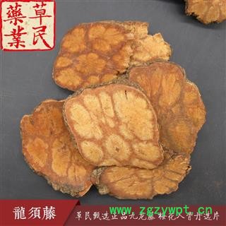 草民甄选龙须藤 正品九龙藤 梅花入骨丹选片 专营冷备专业批发量大从优图4