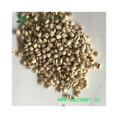 亳州花田错药业新货薏米 98小薏米  贵州货  产地