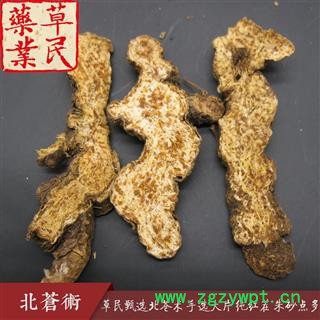草民甄选北苍术 手选大片 纯红茬 朱砂点多 香味浓 专业批发量大从优图3