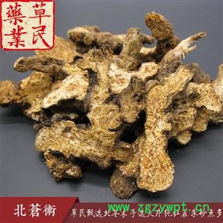 草民甄选北苍术 手选大片 纯红茬 朱砂点多 香味浓 专业批发量大从优图2