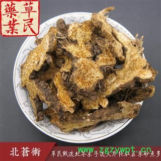 草民甄选北苍术 手选大片 纯红茬 朱砂点多 香味浓 专业批发量大从优图4