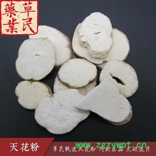 草民甄选天花粉 河北正品 无硫选片 片型均匀 实物如图 专业批发量大从优图2