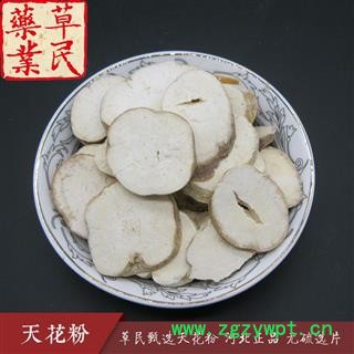 草民甄选天花粉 河北正品 无硫选片 片型均匀 实物如图 专业批发量大从优图4