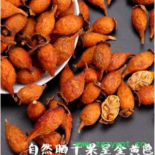 秦岭野生优质金樱子新鲜干金英子500g山石榴山鸡头子男性泡酒图2