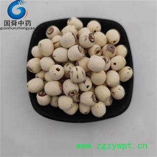 白莲子&【国舜堂】产地货源 规格齐全 量大从优 中药材批发供应【白莲子】图2