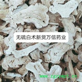 白术 2年生白术长片统片 今年新货 纯无硫 干度好 价格低  产地 安徽省图2