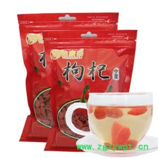 枸杞 产地直销新货枸杞子，精品袋装250克。上品货质 产地 宁夏回族自治区图2