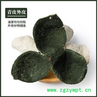 新会陈皮 2020年青皮 广陈皮 6年8年10年15年大红皮 广州清平市场货源 大货供应 有检测报告 可私人定制礼盒图3