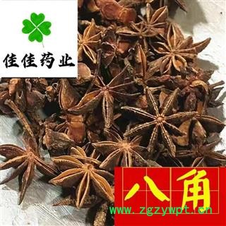 八角茴香 选装 大茴香 无硫货 水烫货 味道浓 供应厨房香料 产地 广西壮族自治区图3