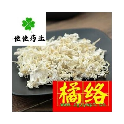 橘络 橘络 净货 无加重 好统货 产地直销 供应各类中药材 冷背货 矿石等 产地 山东省