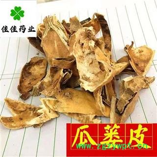 瓜蒌皮 好统 产地 河北省 颜色好 无霉变无虫蛀 供应各类中药材 冷背货 矿石等图2