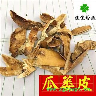 瓜蒌皮 好统 产地 河北省 颜色好 无霉变无虫蛀 供应各类中药材 冷背货 矿石等图3