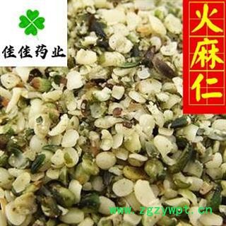 火麻仁 选 去壳火麻仁 净麻仁 供应各种中药材 冷背货 产地 四川省图3