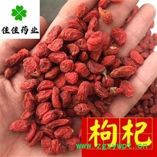 选装圆果枸杞子 宁夏枸杞280 口感好 肉厚 实物图 产地直销 产地 宁夏回族自治区图4