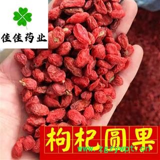 选装圆果枸杞子 宁夏枸杞280 口感好 肉厚 实物图 产地直销 产地 宁夏回族自治区图3