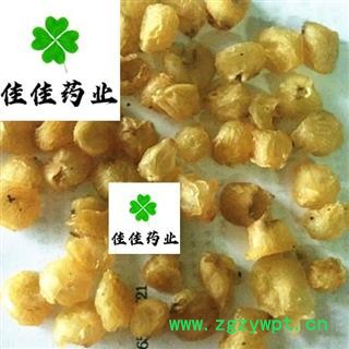 龙眼肉 选货 不加糖 桂圆肉 无硫 净货 一公斤一袋 供应各种中药材 产地 广西壮族自治区图3