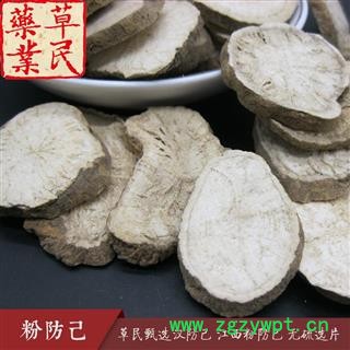 草民甄选汉防己 江西粉防己 无硫选片 经方珍品 实物如图 专业批发量大从优图2