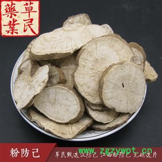 草民甄选汉防己 江西粉防己 无硫选片 经方珍品 实物如图 专业批发量大从优图4