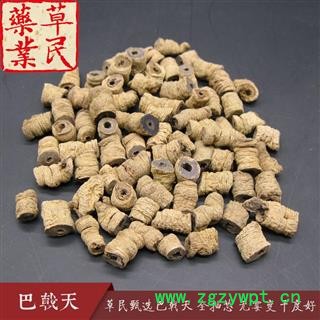 草民道地巴戟天 入药方便 全抽芯 无霉变 干度好 专业批发量大从优图2